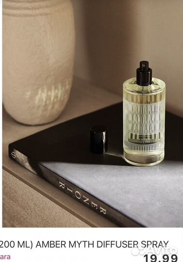 Аромат для дома Zara Home Amber Myth 200ml