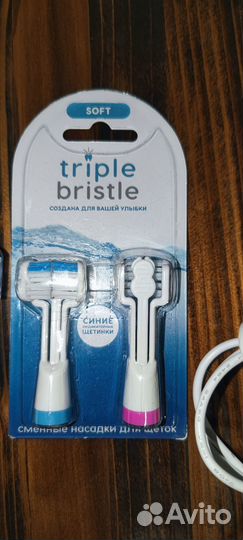 Ультразвуковая щётка triple bristle 3D