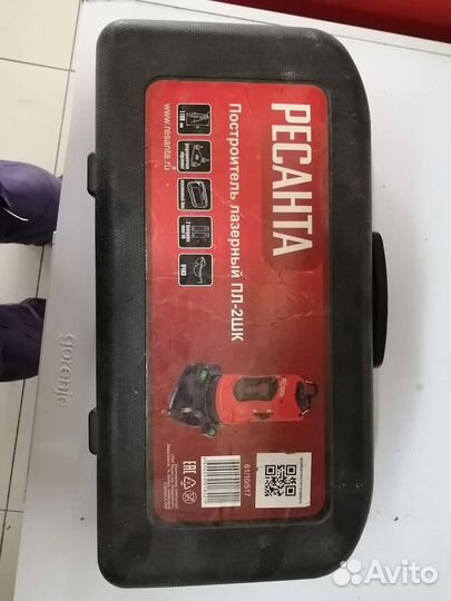 Лазерный уровень нивелир рессанта