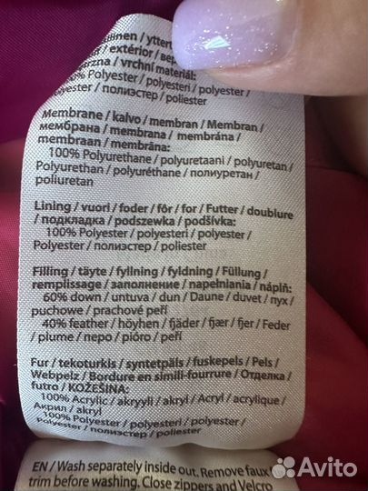 Зимний комбинезон reima 86