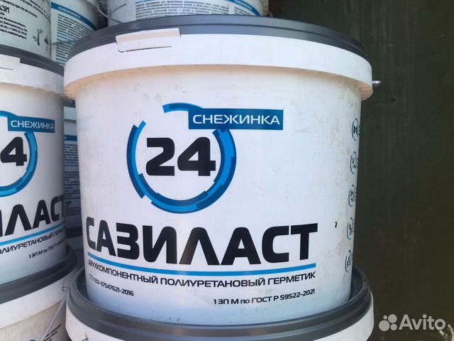 Сазиласт 24 герметик купить в Ижевске | Товары для дома и дачи | Авито