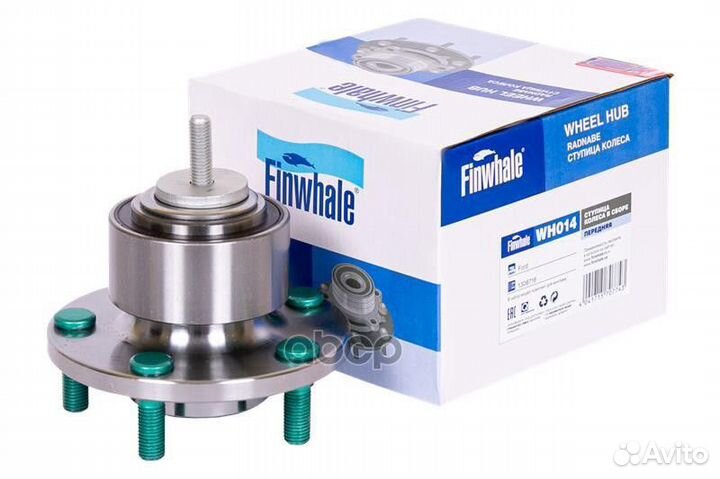 Ступица колеса в сборе передняя WH014 Finwhale