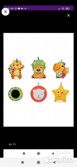 Развивающий коврик