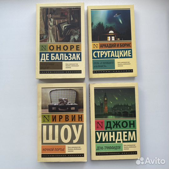 Книги эксклюзивная классика