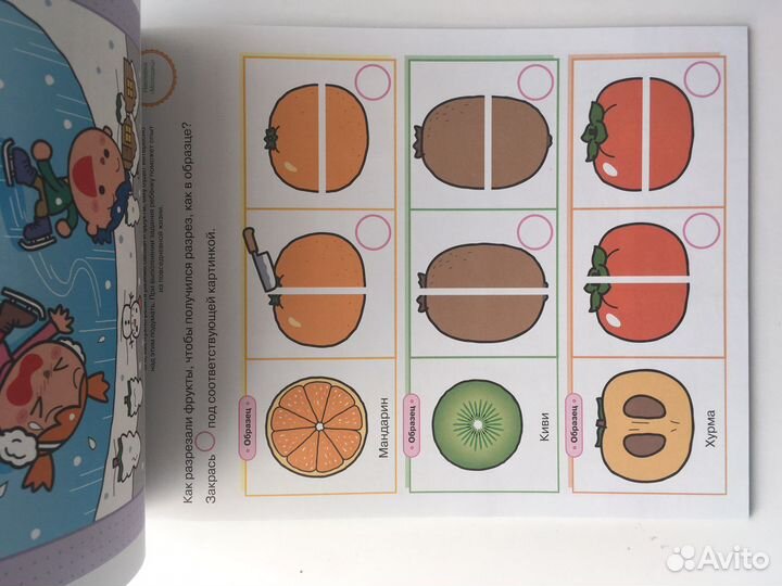 Развивающие тетради Gakken 4-5 лет