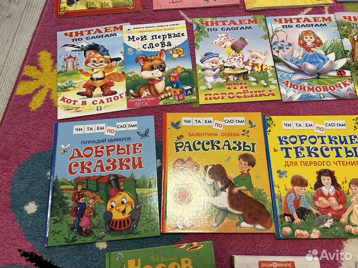 Книги прописи