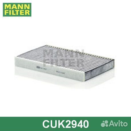 Фильтр CUK2940 mann-filter