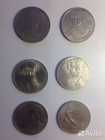 Монеты рублёвые СССР в кляссере