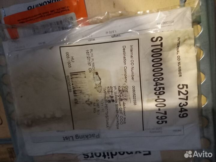 Тяга Sandvik 951194