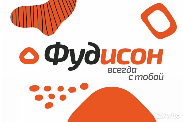 Водитель курьер