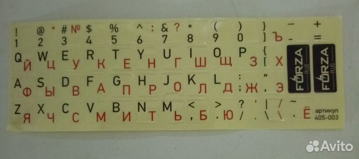 Наклейки на клавиатуру