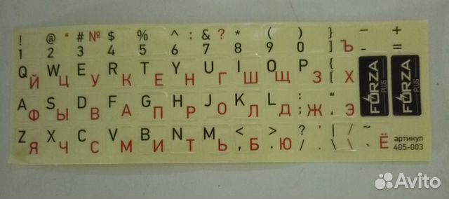 Наклейки на клавиатуру