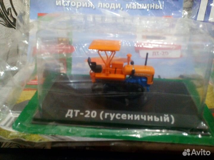 Модели тракторов 1:43. Тракторы номер 1, 69, 70,71