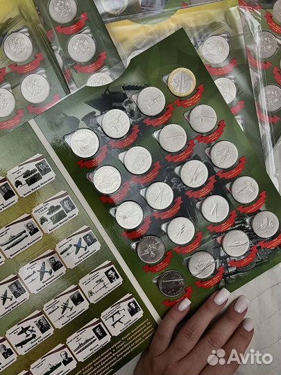 Коллекционный набор Оружие Великой Победы