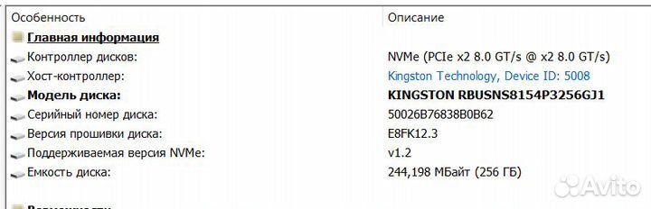 Как новый Corei3-8145/FullHD IPS/8гбddr4/SSD256Гб