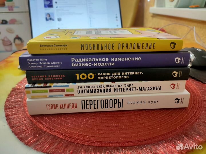 Новые книги по бизнесу