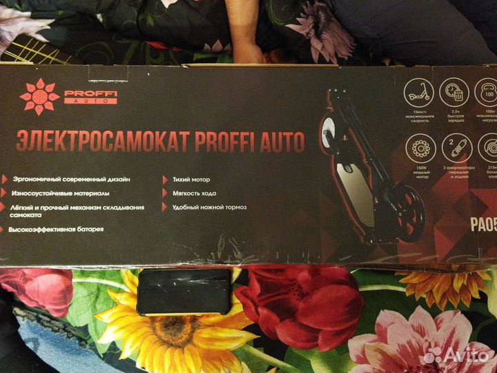 Самокат взрослый электрический бу