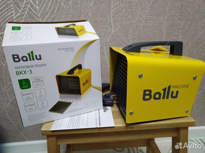 Тепловая пушка Ballu BKX-3