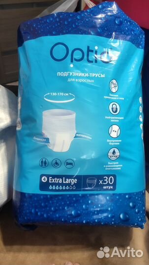 Подгузники для взрослых