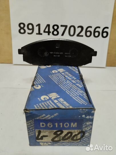 Тормозные колодки Move, Move Conte