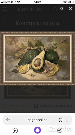 Бронь Картина маслом натюрморт