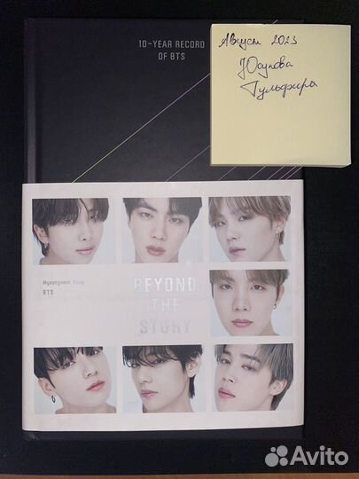 Книга биография BTS Beyond the story