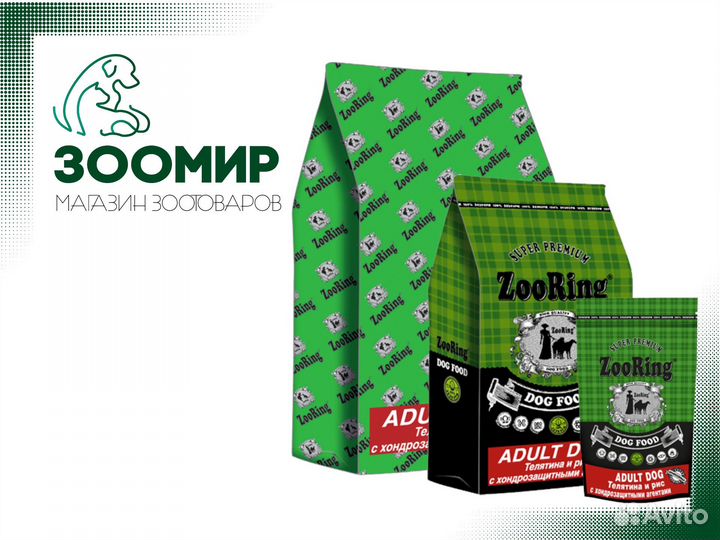 Корм для собак Зооринг Zooring