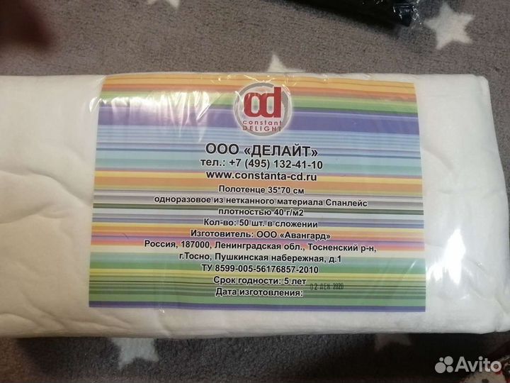 Одноразовые полотенца Воротники для парикмахеров