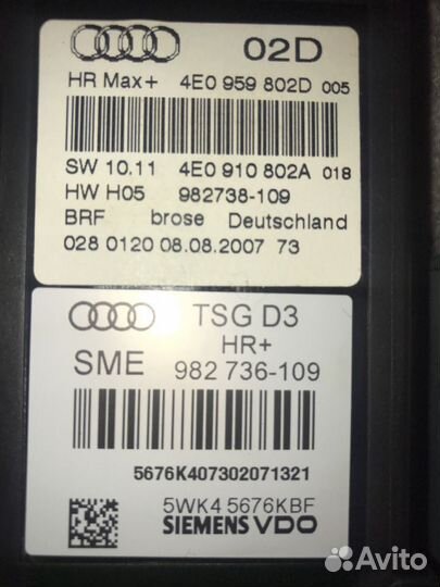 Моторчик стеклоподъёмника задний правый Ауди А8 Д3