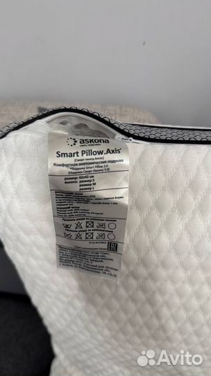 Умная подушка SMART Pillow 3.0 размер S