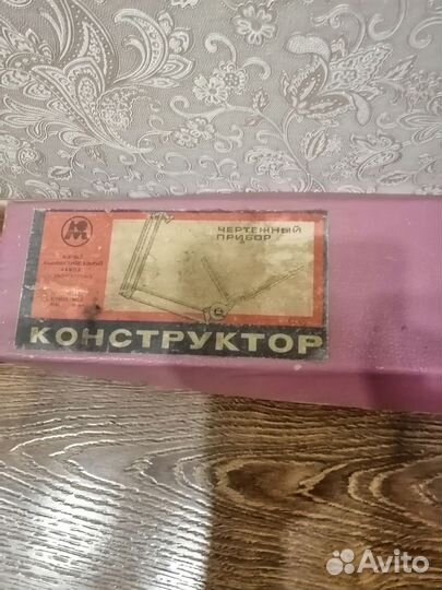 Конструктор, чертежный прибор, СССР, Кульман СССР