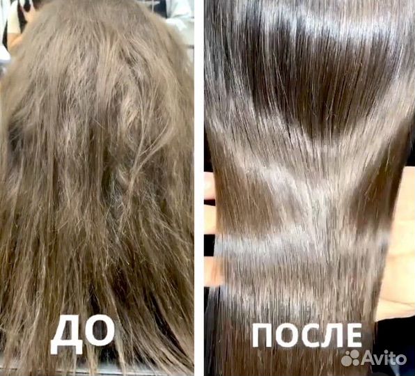 Кератин, Ботокс, Нанопластика, Холодный ботекс