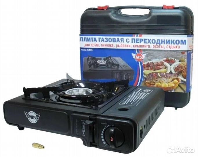 Газовая плита с переходником