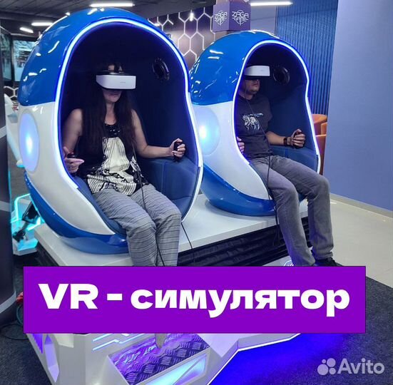 Арена Виртуальной реальности в Краснодаре