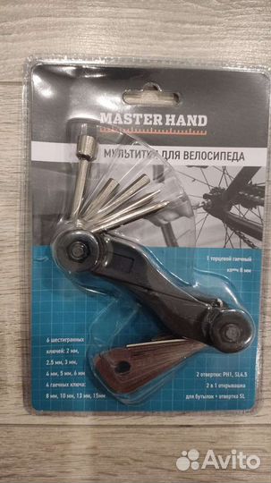 Мультитул для велосипеда 14 ключей (набор)