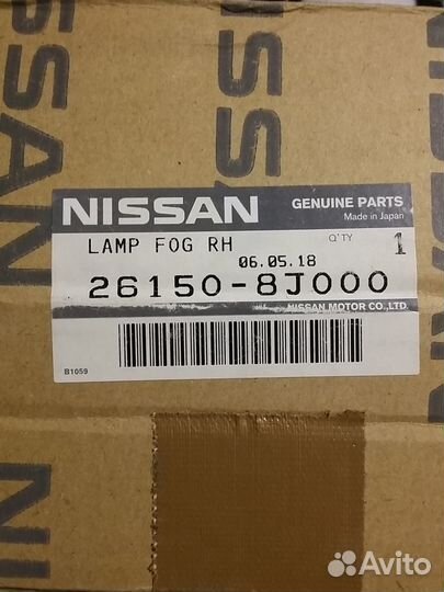 261508J000 Nissan Фара противотуманная