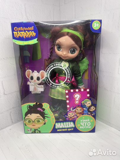 Сказочный патруль (новые куклы), в ассортименте