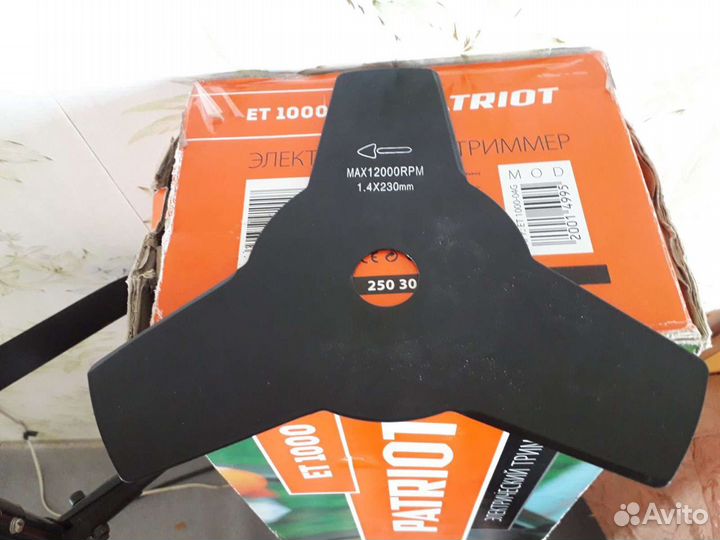 Электрический тример 