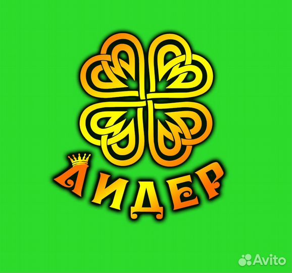 Подсобник разнорабочий