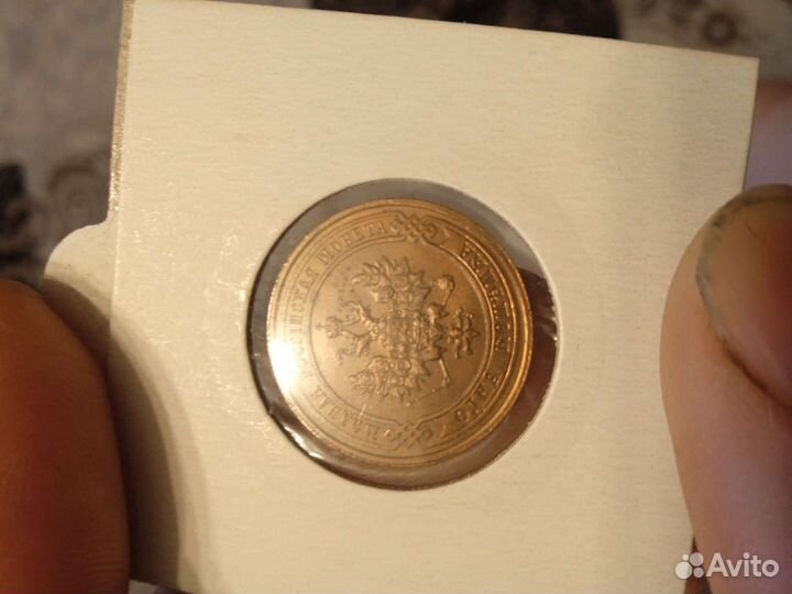 1 копейка 1914г. С. П. Б