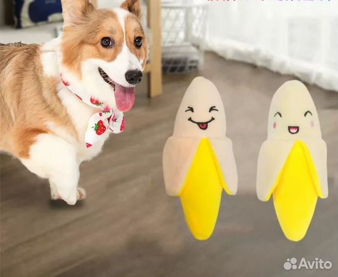 Банан мягкая игрушка с пищалкой для собак