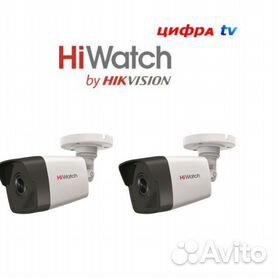 2 камеры видеонаблюдения HiWatch DS-I450M 4mm