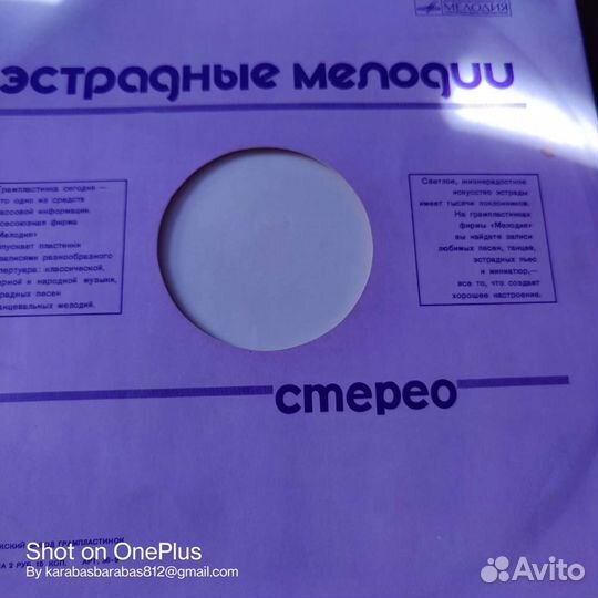 Нани Брегвадзе