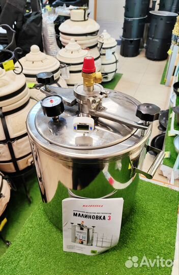 Автоклав малиновка 2в1 версия 3, 26 литров