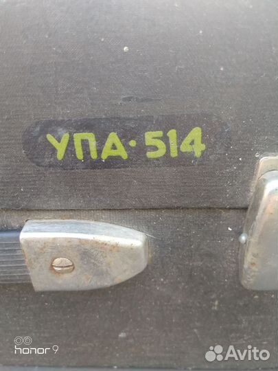 Фотоувеличитель упа