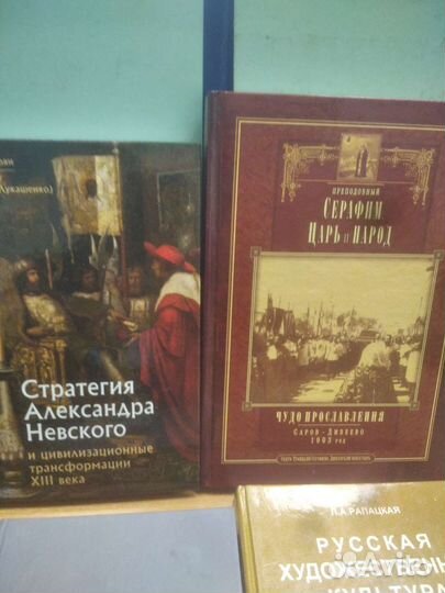 Разная литература. Тематика