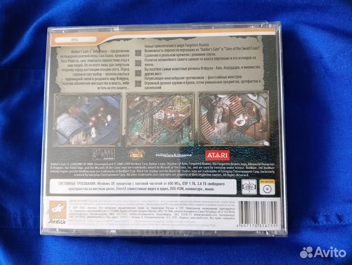 Компьютерные игры