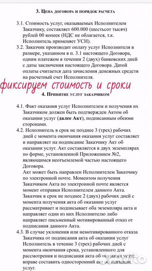 Разработчик приложений.Работа на результат
