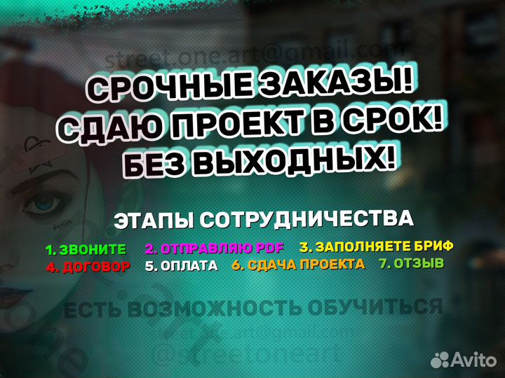 Видеомонтаж / Дизайн / Эффекты / 3D