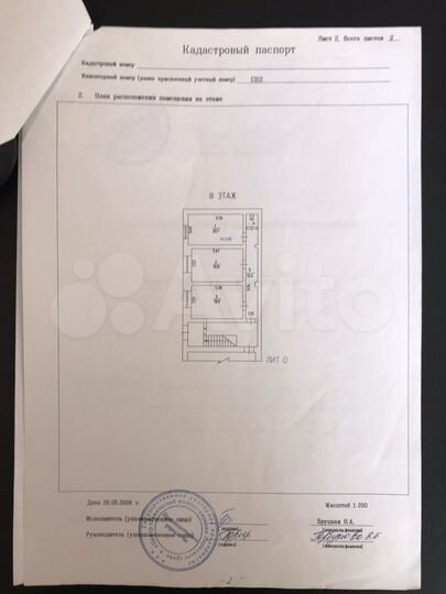 Офис на ул. Сергея Данщина, 73.3 м²